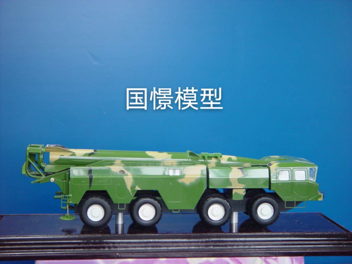 青川县车辆模型