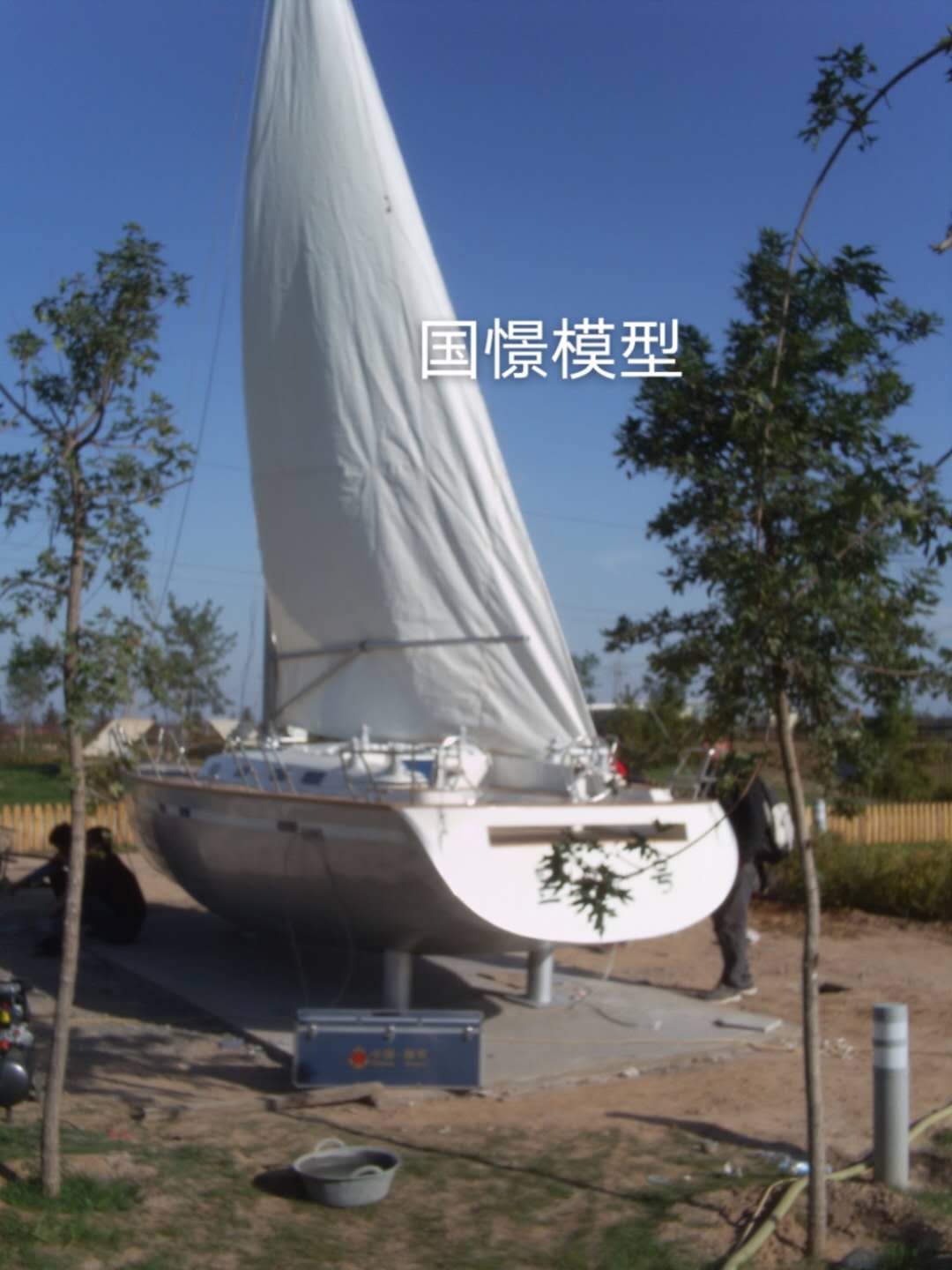 青川县大型仿真模型道具