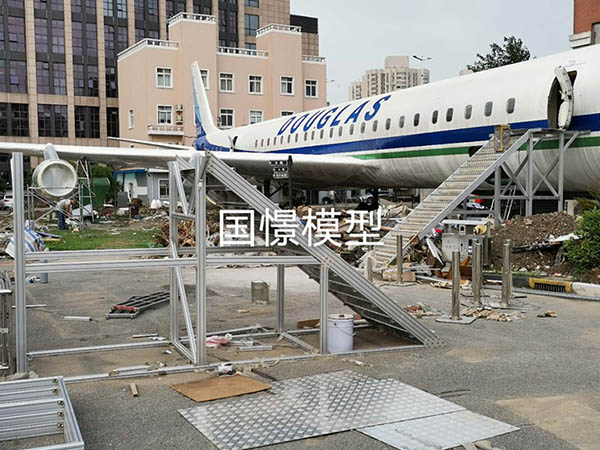 青川县大型仿真模型道具