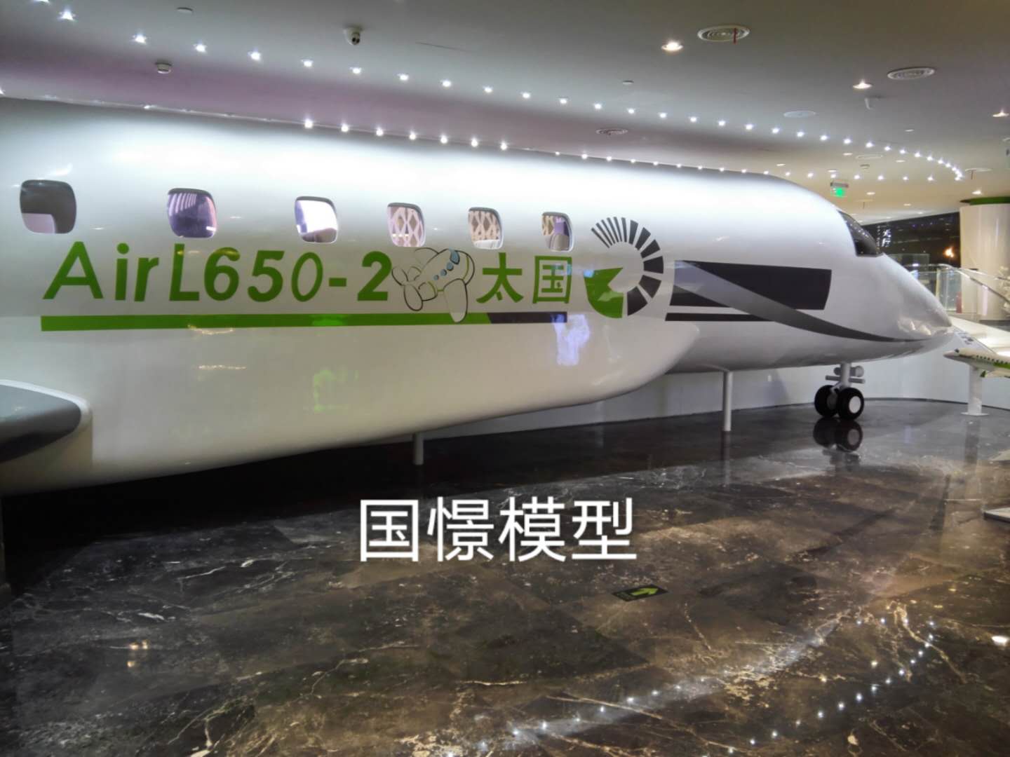 青川县大型仿真模型道具