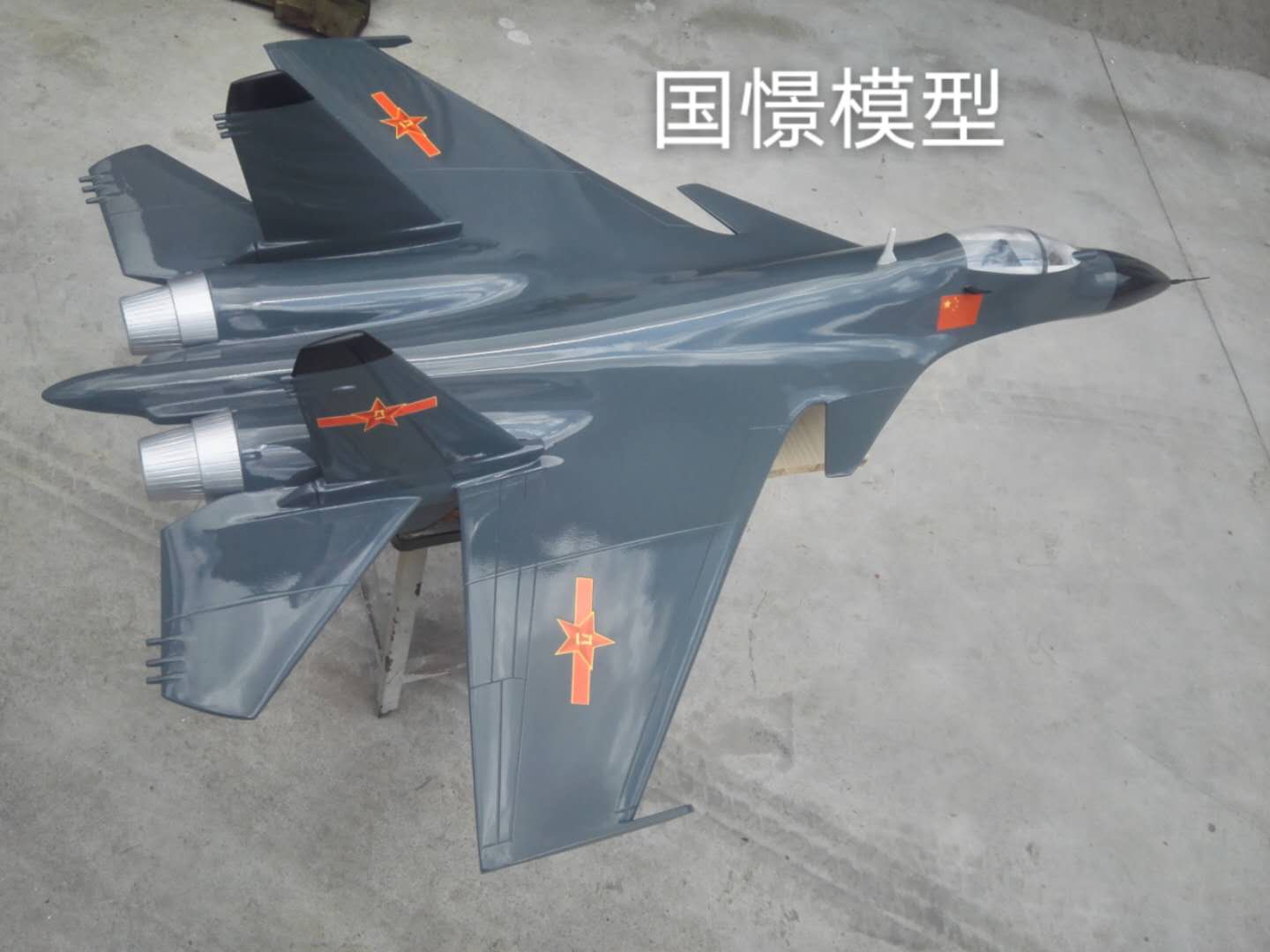 青川县军事模型