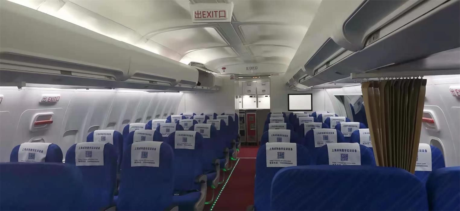 青川县飞机模拟仓