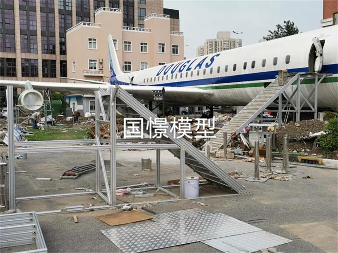 青川县飞机模拟仓
